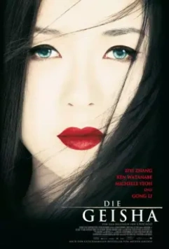 Мемуары гейши (2005)