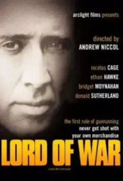 Оружейный барон / Lord of War (2005)