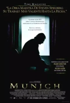 Мюнхен / Munich (2005)