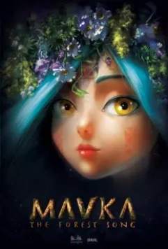Мавка. Лесная песня (2023)