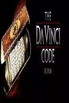 Код Да Винчи / The Da Vinci Code (2006)