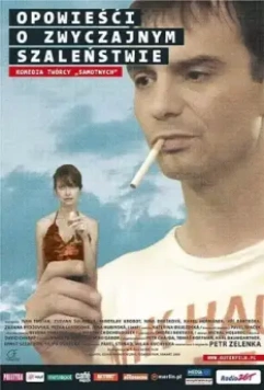 Хроники обыкновенного безумия / Príbehy obycejného sílenství (2005)