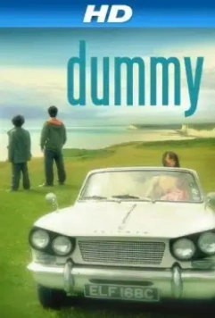 Кукла / Dummy (2008)