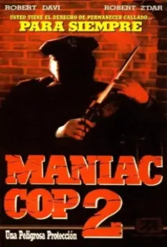 Маньяк-полицейский 2 / Maniac Cop 2 (1990)
