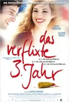 Любовь живет три года / L'amour dure trois ans (2012)