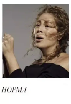Норма / Norma (2017)