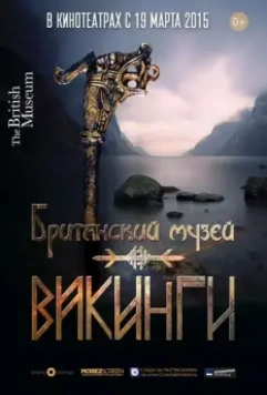 Викинги / Vikings: Life and Legend (2014)