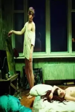 Кадр из Да и да (2014) Кадр из Да и да (2014)