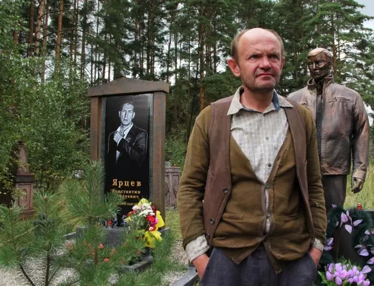 Кадр из Парень с нашего кладбища (2015) Кадр из Парень с нашего кладбища (2015)