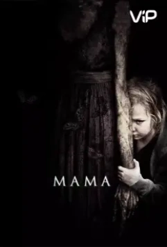 Мама / Mama (2013)