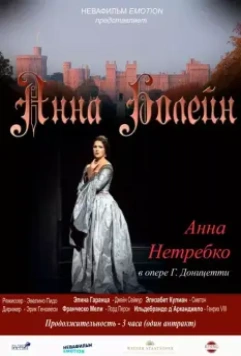 Анна Болейн / Anna Bolena (2011)