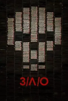 З/Л/О / VHS (2012)