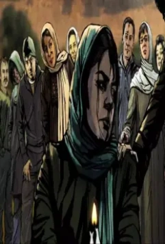 Кадр из Зеленая волна (2010) Кадр из Зеленая волна (2010)