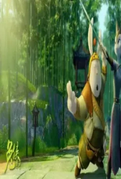 Кадр из Кунг-фу Кролик (2011) Кадр из Кунг-фу Кролик (2011)