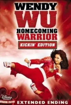 Венди Ву: Королева в бою / Wendy Wu: Homecoming Warrior (2006)