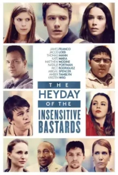 Расцвет бесчувственных ублюдков / The Heyday of the Insensitive Bastards (2015)