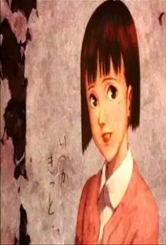 Кадр из Актриса тысячелетия (2001) Кадр из Актриса тысячелетия (2001)