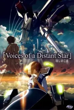 Голос далекой звезды / The Voices of a Distant Star (2002)