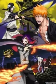 Блич: Глава из ада / Bleach: Hell Chapter (2010)