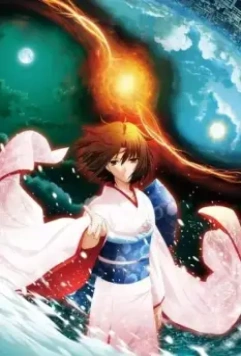 Граница пустоты: Сад грешников — эпилог / Gekijouban Kara no Kyoukai Shuushou: Kara no Kyoukai (2011)