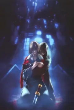 Граница пустоты: Сад грешников (фильм седьмой) / Kara no Kyoukai 7: Murder Speculation (Part 2) (2009)