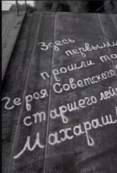 Кадр из Отец солдата (1964) Кадр из Отец солдата (1964)