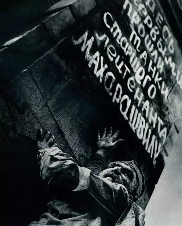 Кадр из Отец солдата (1964) Кадр из Отец солдата (1964)
