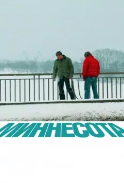 Миннесота / Minnesota (2009)
