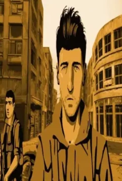 Кадр из Вальс с Баширом (2008) Кадр из Вальс с Баширом (2008)