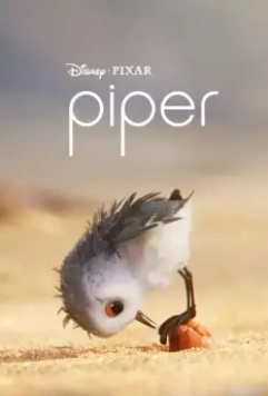 Песочник / Piper (2016)