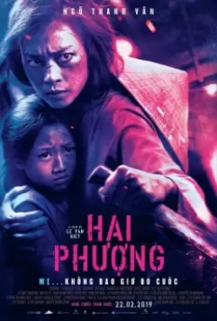 Фурия / Hai Phượng (2019)