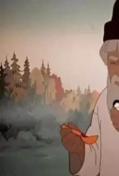 Кадр из Сказка о рыбаке и рыбке (1950) Кадр из Сказка о рыбаке и рыбке (1950)