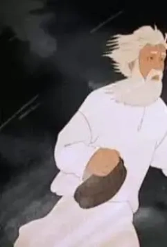 Кадр из Сказка о рыбаке и рыбке (1950) Кадр из Сказка о рыбаке и рыбке (1950)