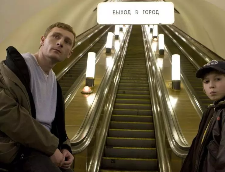 Кадр из Шультес (2008) Кадр из Шультес (2008)