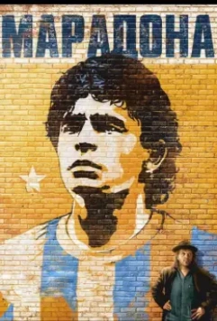 Марадона / Maradona by Kusturica (2008)