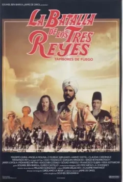 Битва трёх королей / Horsemen of Glory (1990)