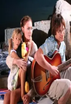 Кадр из Седьмой лепесток (2007) Кадр из Седьмой лепесток (2007)