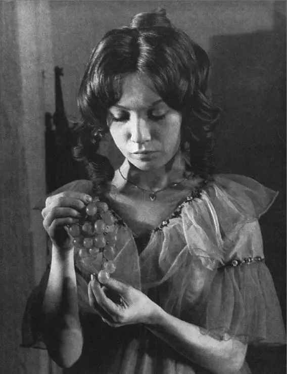 Кадр из Ася (1977) Кадр из Ася (1977)
