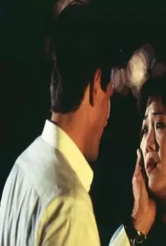 Кадр из Это моя вечеринка (1996) Кадр из Это моя вечеринка (1996)