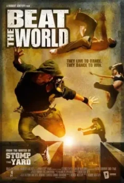 Зажги этот мир / Beat the World (2011)