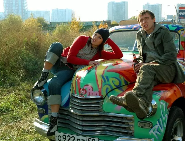 Кадр из Хоттабыч (2006) Кадр из Хоттабыч (2006)