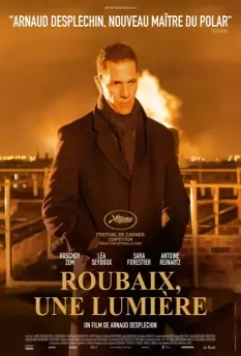 Боже мой! / Roubaix, une lumière (2019)