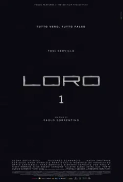 Лоро 1 / Loro 1 (2018)