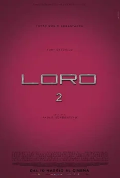 Лоро 2 / Loro 2 (2018)