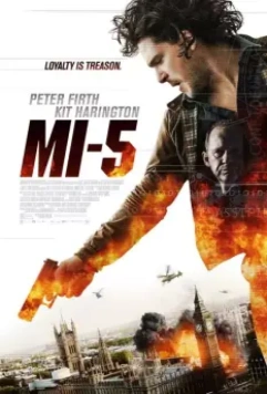 Призраки: Лучшая участь / MI-5 (2015)