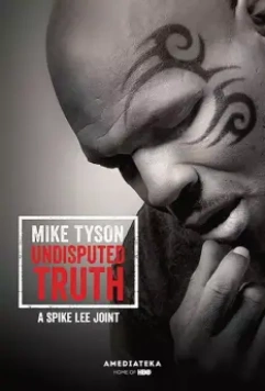 Правда Майка Тайсона / Mike Tyson: Undisputed Truth (2013)