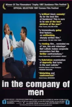 В компании мужчин / In the company of men (1997)