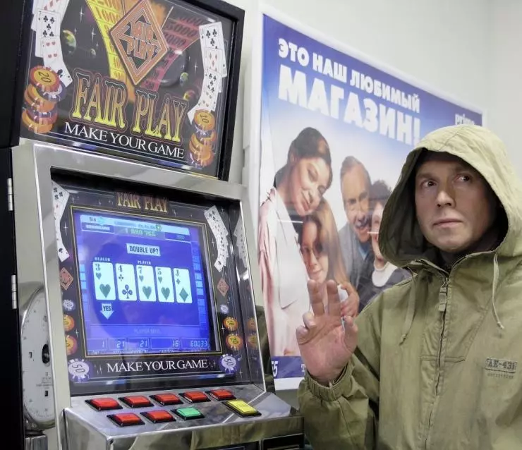 Кадр из Ночной продавец (2004) Кадр из Ночной продавец (2004)