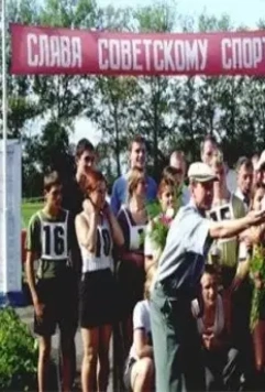 Кадр из Космос как предчувствие (2005) Кадр из Космос как предчувствие (2005)