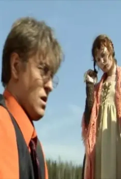 Кадр из Если невеста ведьма (2002) Кадр из Если невеста ведьма (2002)
